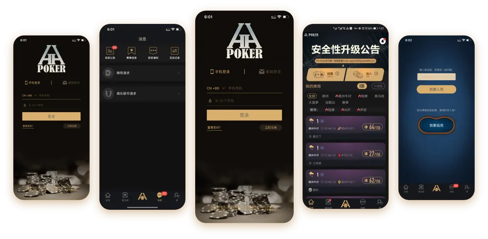 HHpoker联盟俱乐部